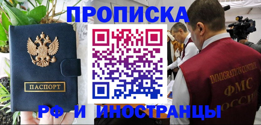 регистрация для дет. сада в Тольятти