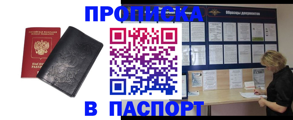 найти адрес прописки в Тольятти