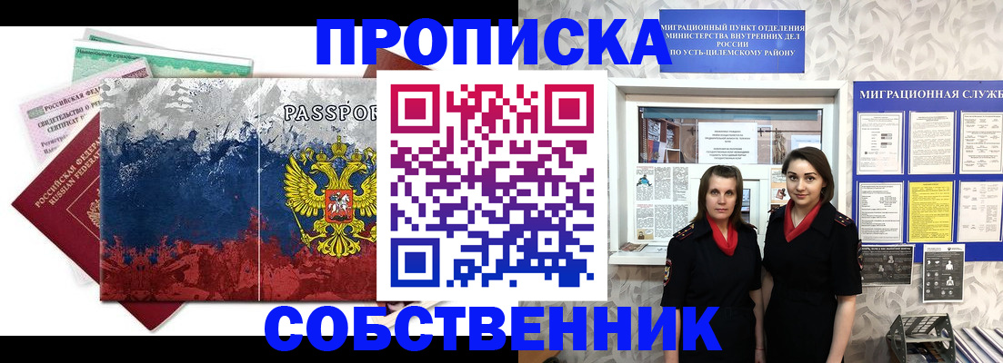 найти адрес прописки в Тольятти